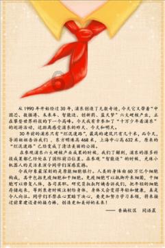 妻子助其留学,学成归来养情人,章士钊真的是负心汉吗?-解答您的疑惑